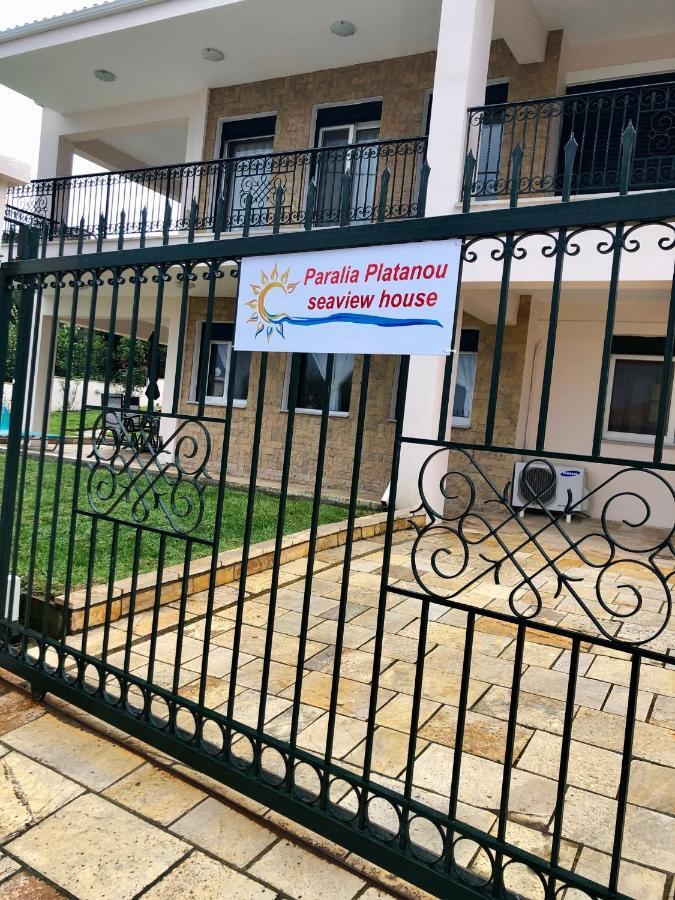 Paralia Platanou Seaview House Kültér fotó